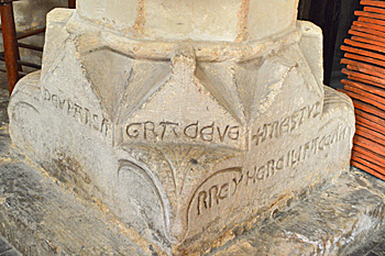 Part of the inscription on the font February 2016